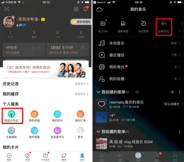 小程序平台特色分析_小程序联盟平台有哪些_微信小程序代表作品