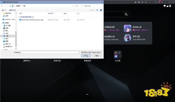 金铲铲之战电脑模拟器推荐_MuMu模拟器雷电模拟器对比_安卓手机游戏电脑上玩