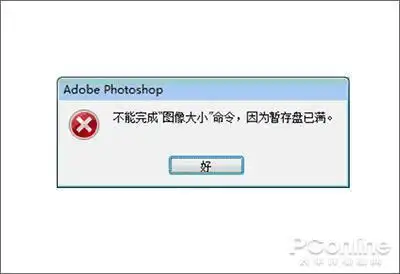 ps安装进度条卡很久不动_ps卡顿解决方法_ps基础设置优化