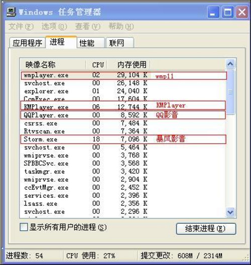 腾讯QQ影音正式版实测 核心播放性能超越对手