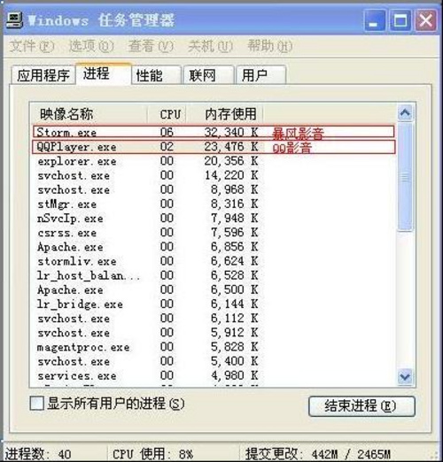 腾讯QQ影音正式版实测 核心播放性能超越对手