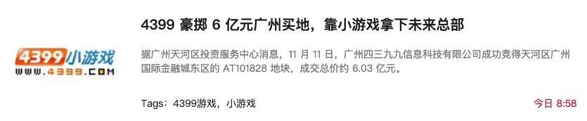4399大便超人 菇勇者传说 冒险大作战_大便超游戏安装手机版