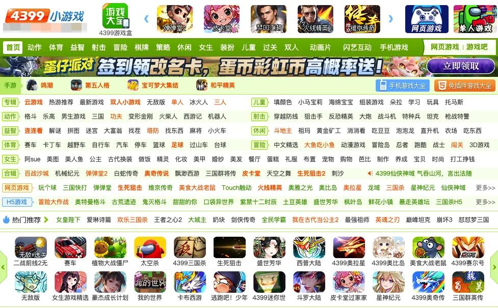 大便超游戏安装手机版_4399大便超人 菇勇者传说 冒险大作战