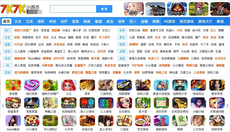 大便超游戏安装手机版_4399大便超人 菇勇者传说 冒险大作战
