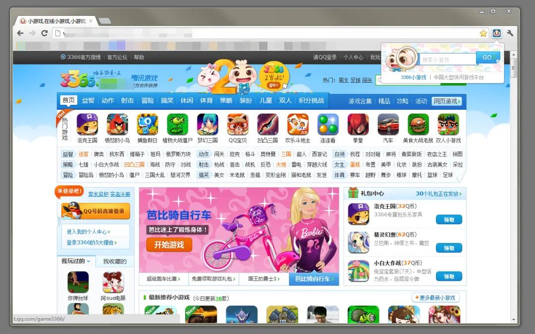 4399大便超人 菇勇者传说 冒险大作战_大便超游戏安装手机版