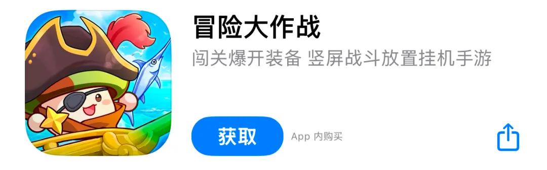 大便超游戏安装手机版_4399大便超人 菇勇者传说 冒险大作战