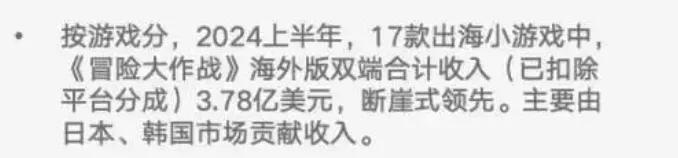 4399大便超人 菇勇者传说 冒险大作战_大便超游戏安装手机版