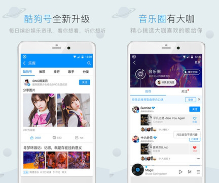 音乐播放软件推荐_网易云音乐特色功能_手机上看mv app