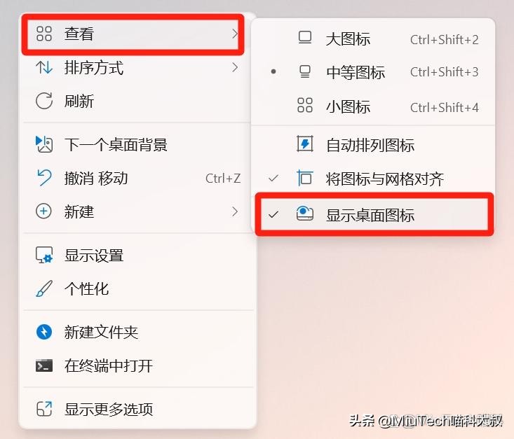 电脑开机后显示不出桌面_刷新桌面图标方法_电脑桌面图标无法显示