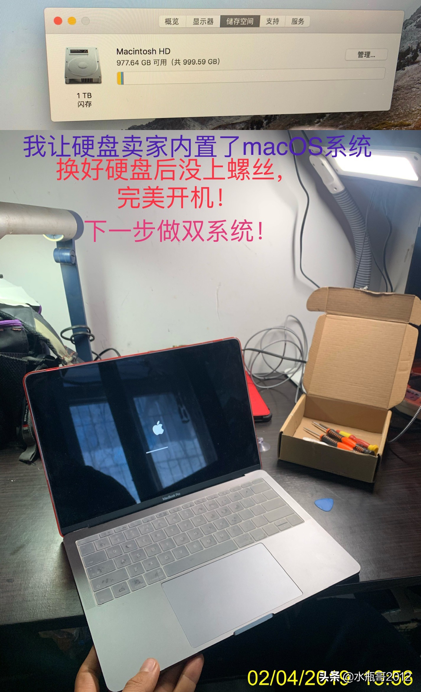 苹果笔记本更换硬盘步骤_重建分区表 找不到mac_macOS系统备份教程