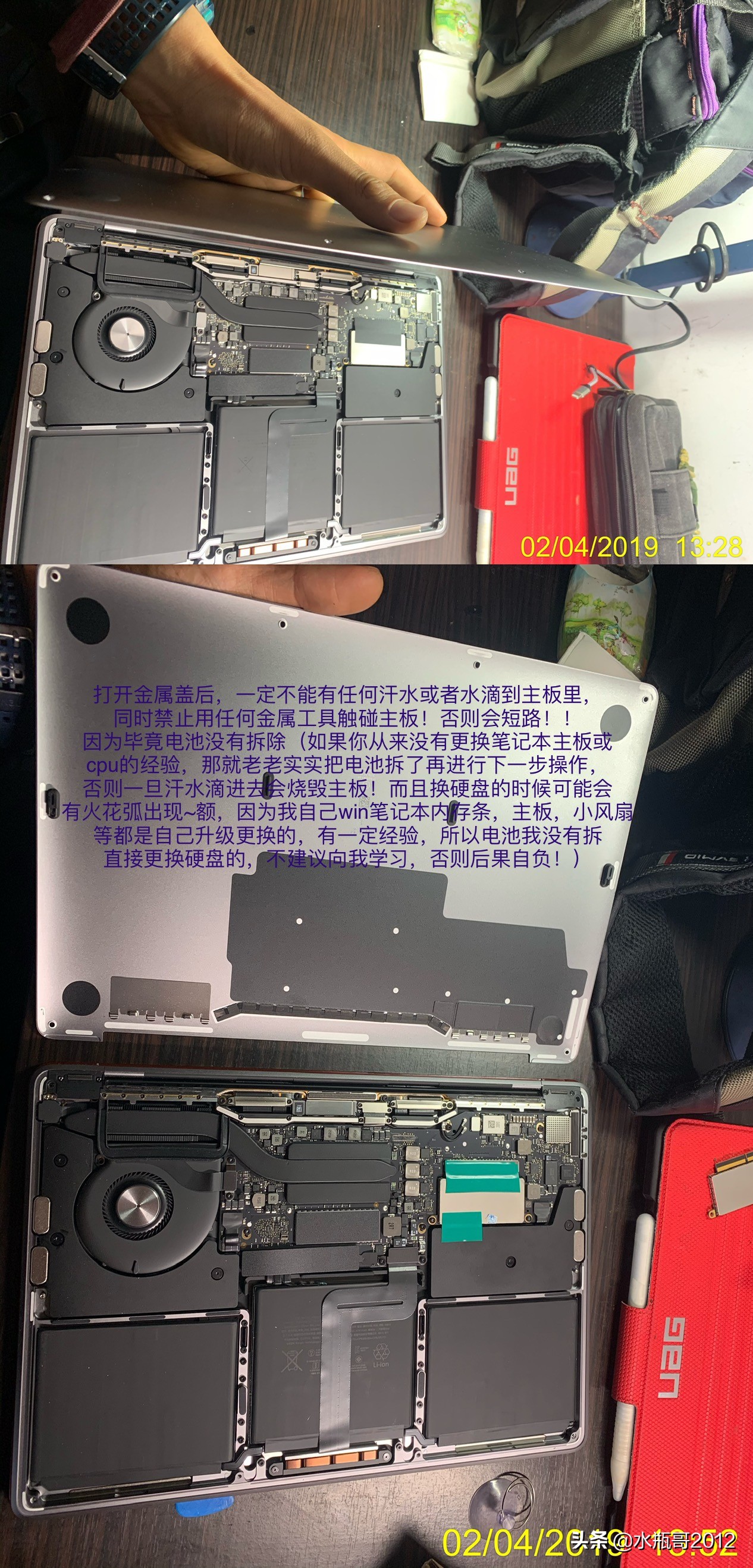 重建分区表 找不到mac_苹果笔记本更换硬盘步骤_macOS系统备份教程