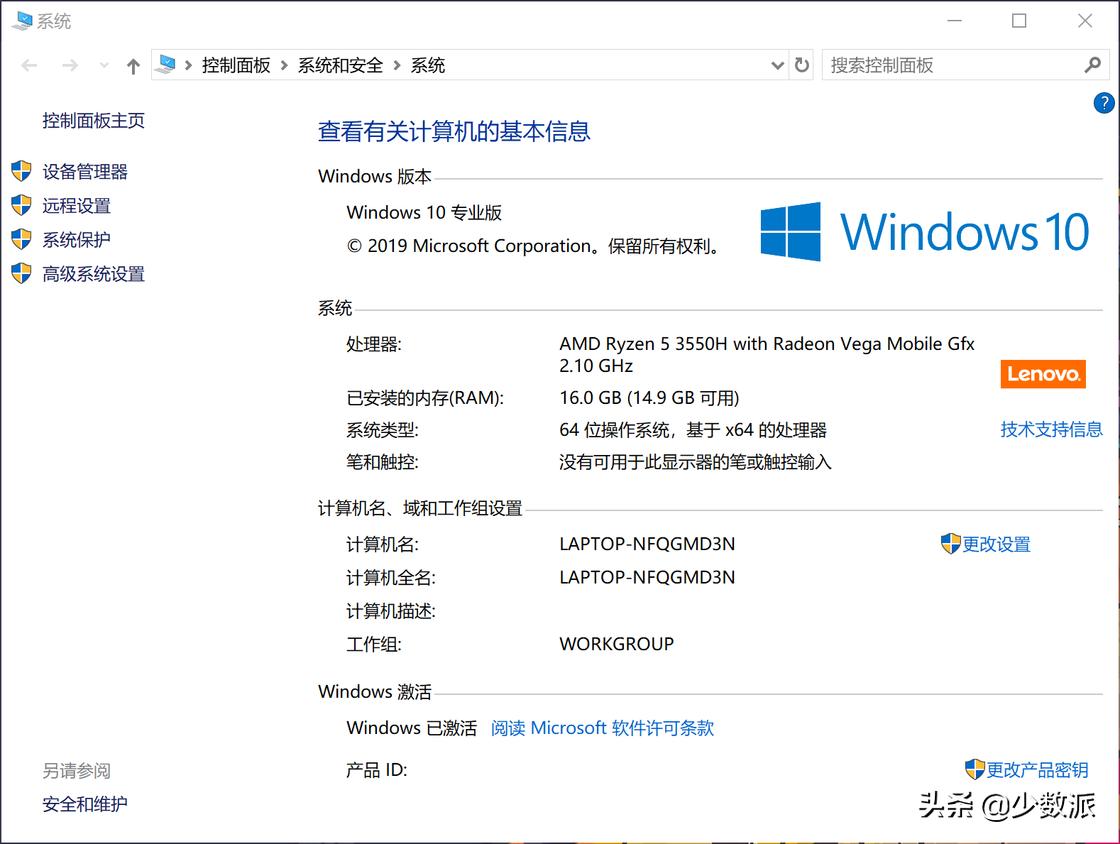重建分区表 找不到mac_硬盘分区_Linux安装教程
