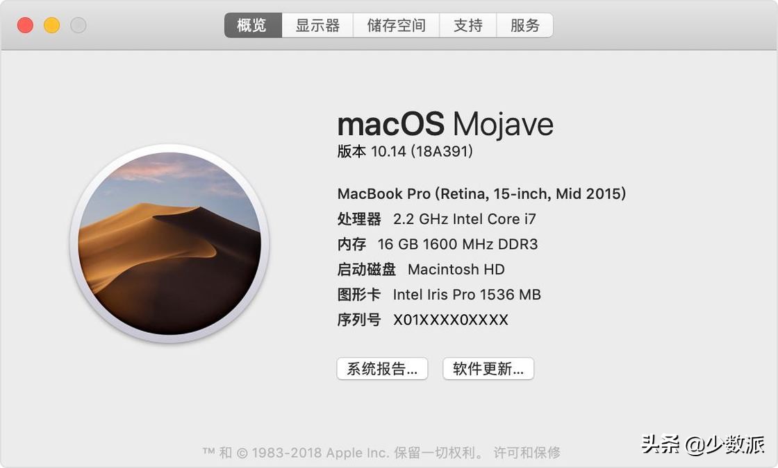 重建分区表 找不到mac_硬盘分区_Linux安装教程