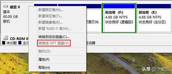 重建分区表 找不到mac_Linux安装教程_硬盘分区