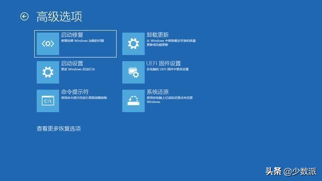 重建分区表 找不到mac_硬盘分区_Linux安装教程