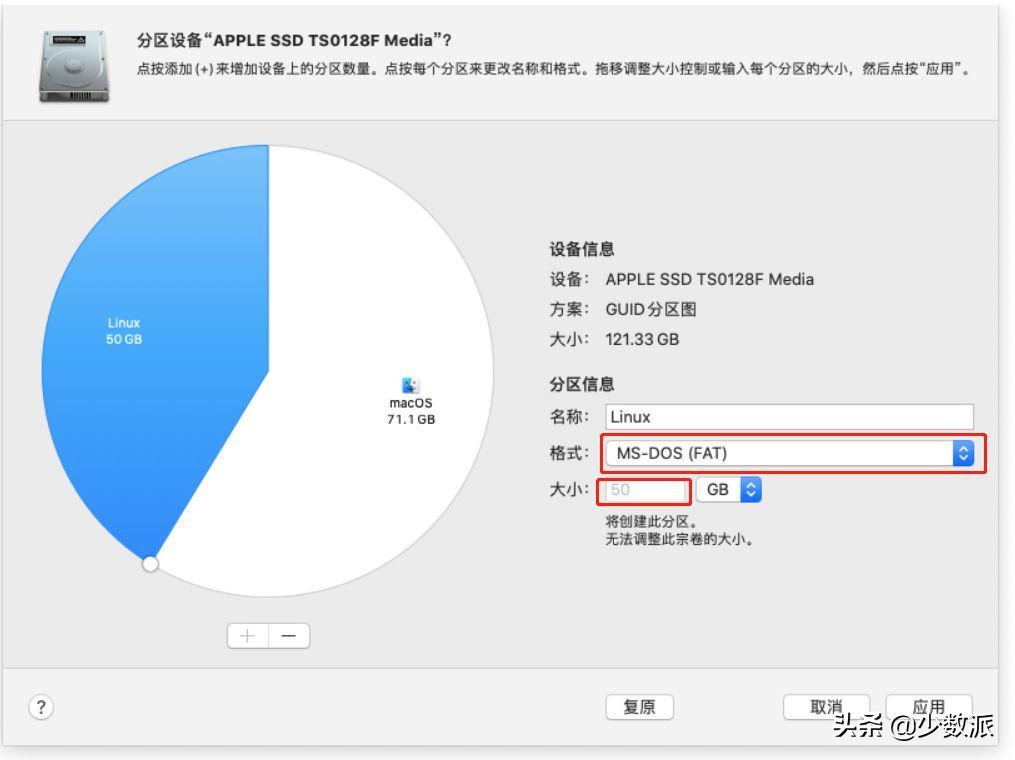 重建分区表 找不到mac_Linux安装教程_硬盘分区