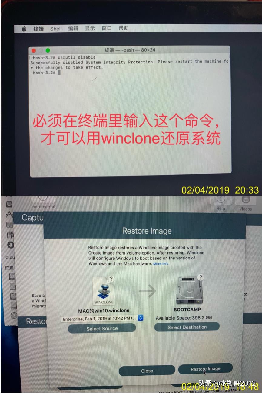重建分区表 找不到mac_苹果笔记本更换硬盘步骤_macOS系统备份教程