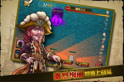 下载大航海类单机游戏_大航海mini手游下载_大航海mini特色玩法介绍