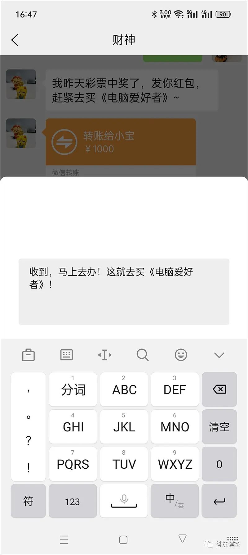 qq群聊对话生成器在线制作_微信对话生成器_伪造微信聊天记录