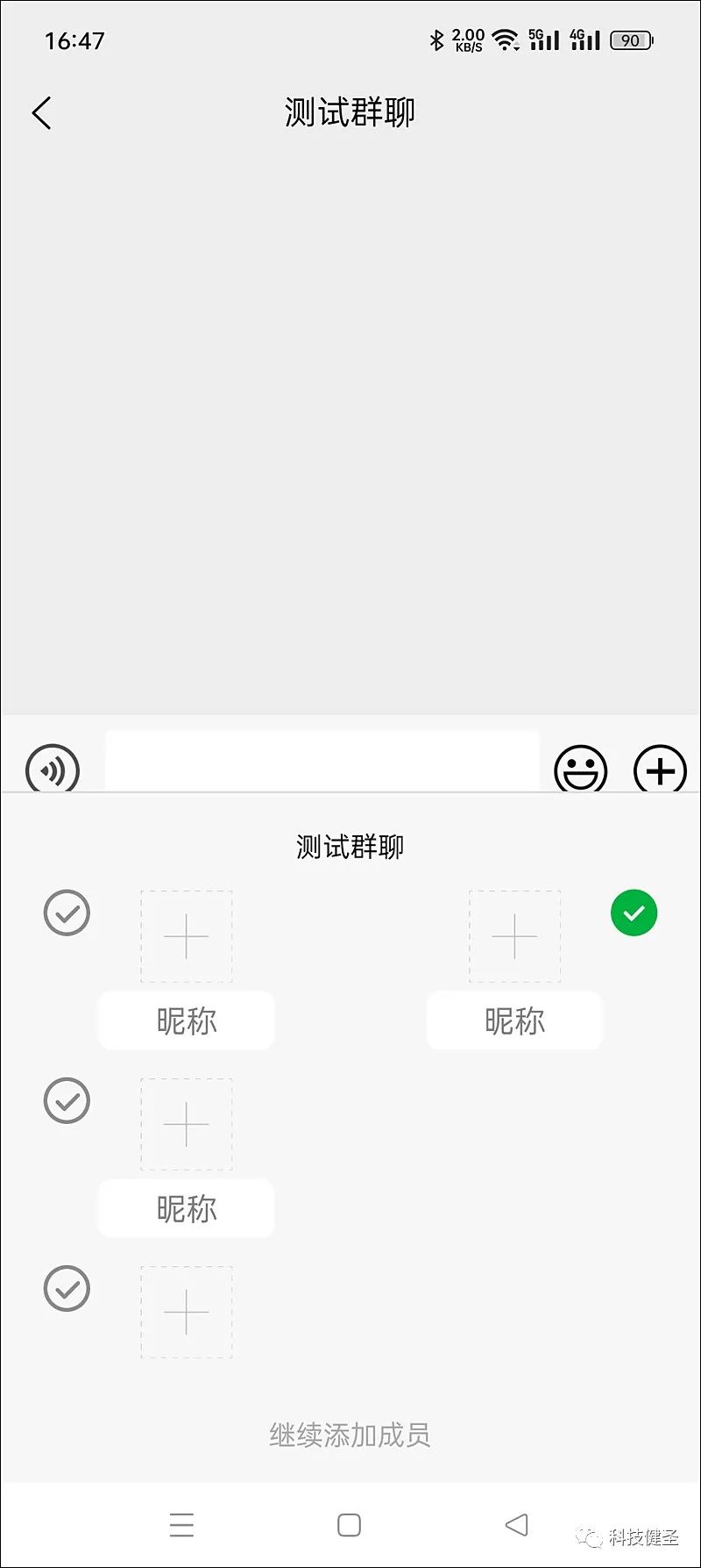伪造微信聊天记录_qq群聊对话生成器在线制作_微信对话生成器