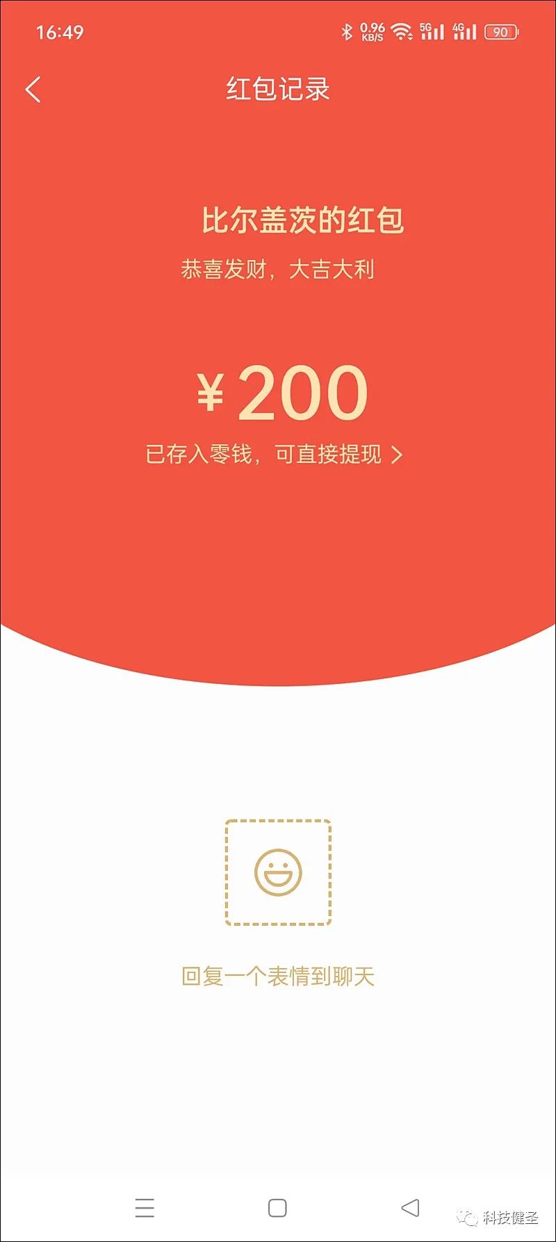 伪造微信聊天记录_qq群聊对话生成器在线制作_微信对话生成器
