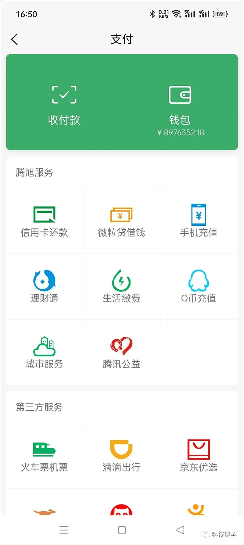 微信对话生成器_伪造微信聊天记录_qq群聊对话生成器在线制作
