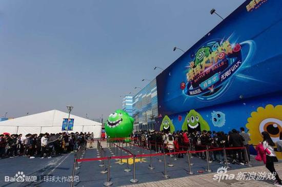 球球大作战上海Fashion Joy线下观赛点_球球大作战最新版下载_波拉哩临时指挥部活动