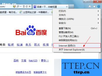 淘宝网页图片异常解决方法_电脑淘宝网图片不显示_淘宝网不能正常显示
