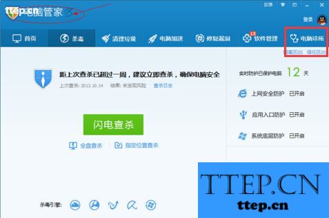 电脑淘宝网图片不显示_淘宝网不能正常显示_淘宝网页图片异常解决方法