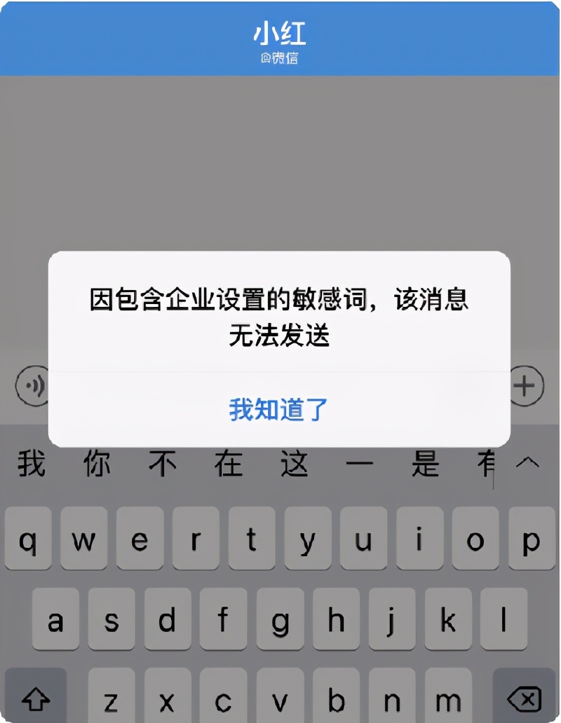 微信话题标签使用方法_qq群聊对话生成器在线制作_微信聊天话题功能