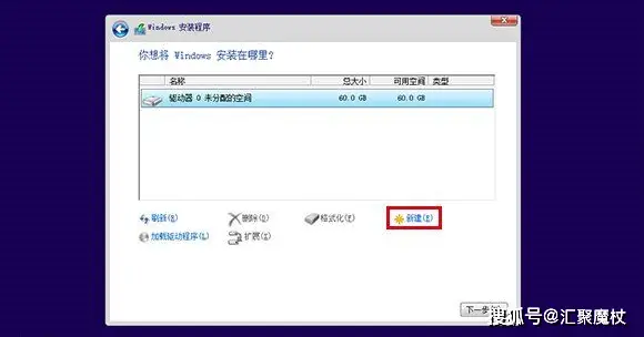 固态硬盘4K对齐_机械硬盘扇区原理_系统装完了4k对齐