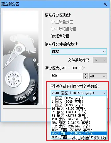 机械硬盘扇区原理_固态硬盘4K对齐_系统装完了4k对齐