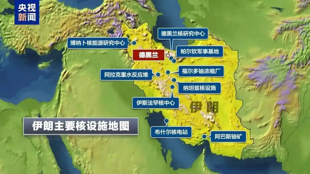 WhatsApp_美国对伊朗袭击准备情况_特朗普对美军钻地弹质疑