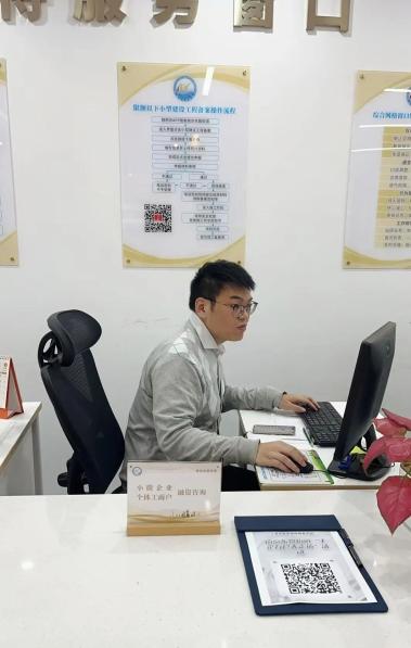 南京东路街道金融惠企服务_小微企业融资咨询窗口_南京小微企业查询