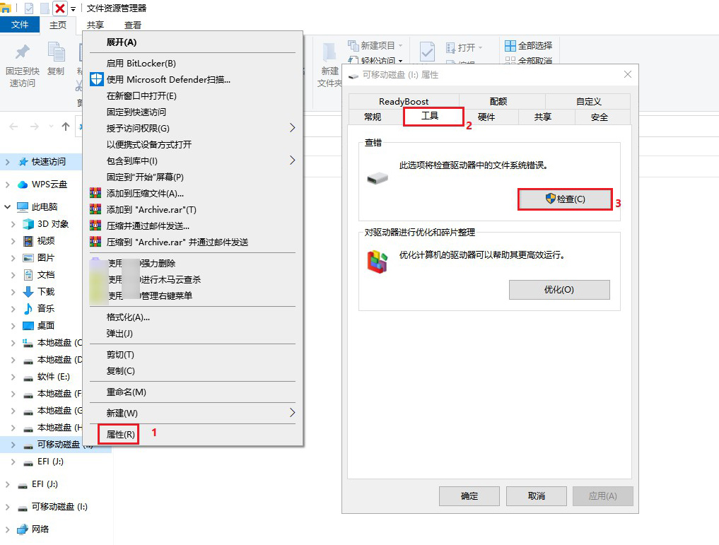 移动硬盘无媒体数据恢复_云骑士数据恢复软件_win10u盘不显示可移动磁盘