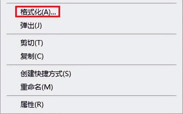 移动硬盘无媒体数据恢复_win10u盘不显示可移动磁盘_云骑士数据恢复软件