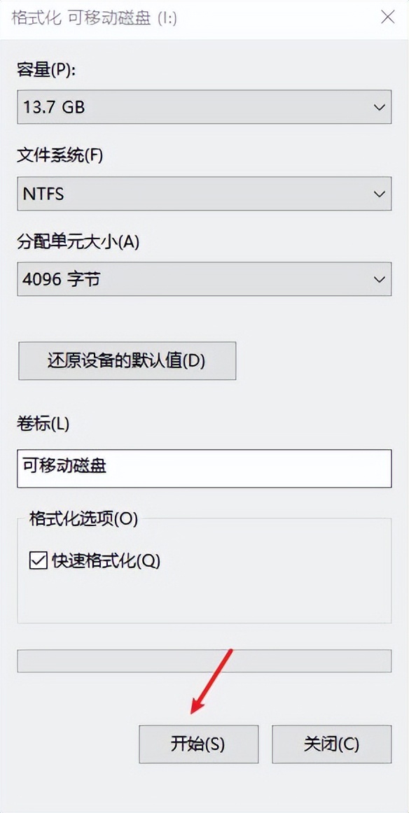 移动硬盘无媒体数据恢复_win10u盘不显示可移动磁盘_云骑士数据恢复软件