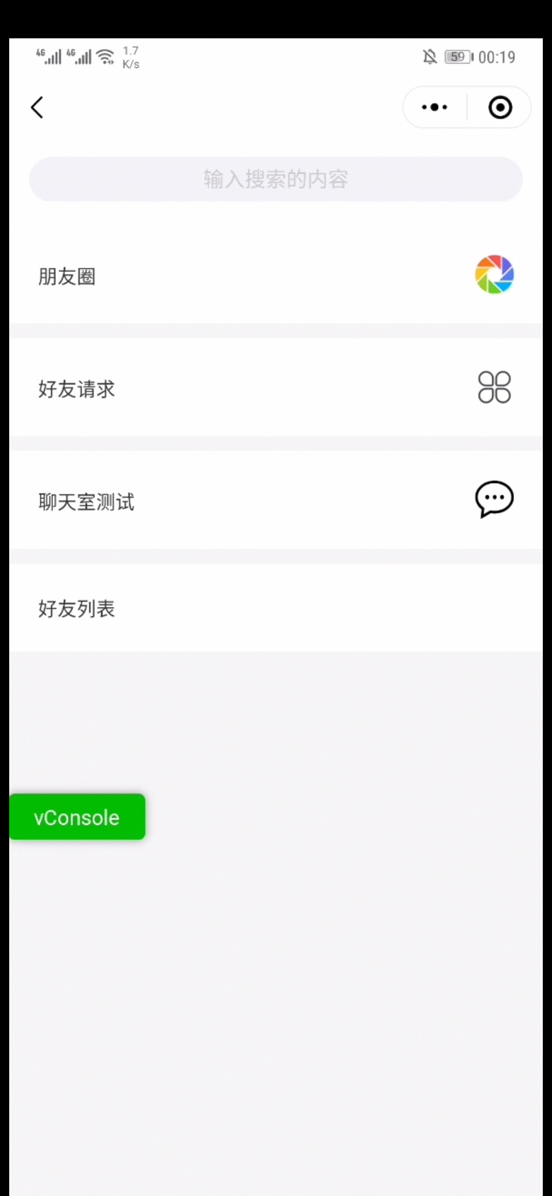 微信小程序云开发显示图片_一对一聊天群聊天_云开发小程序即时通信