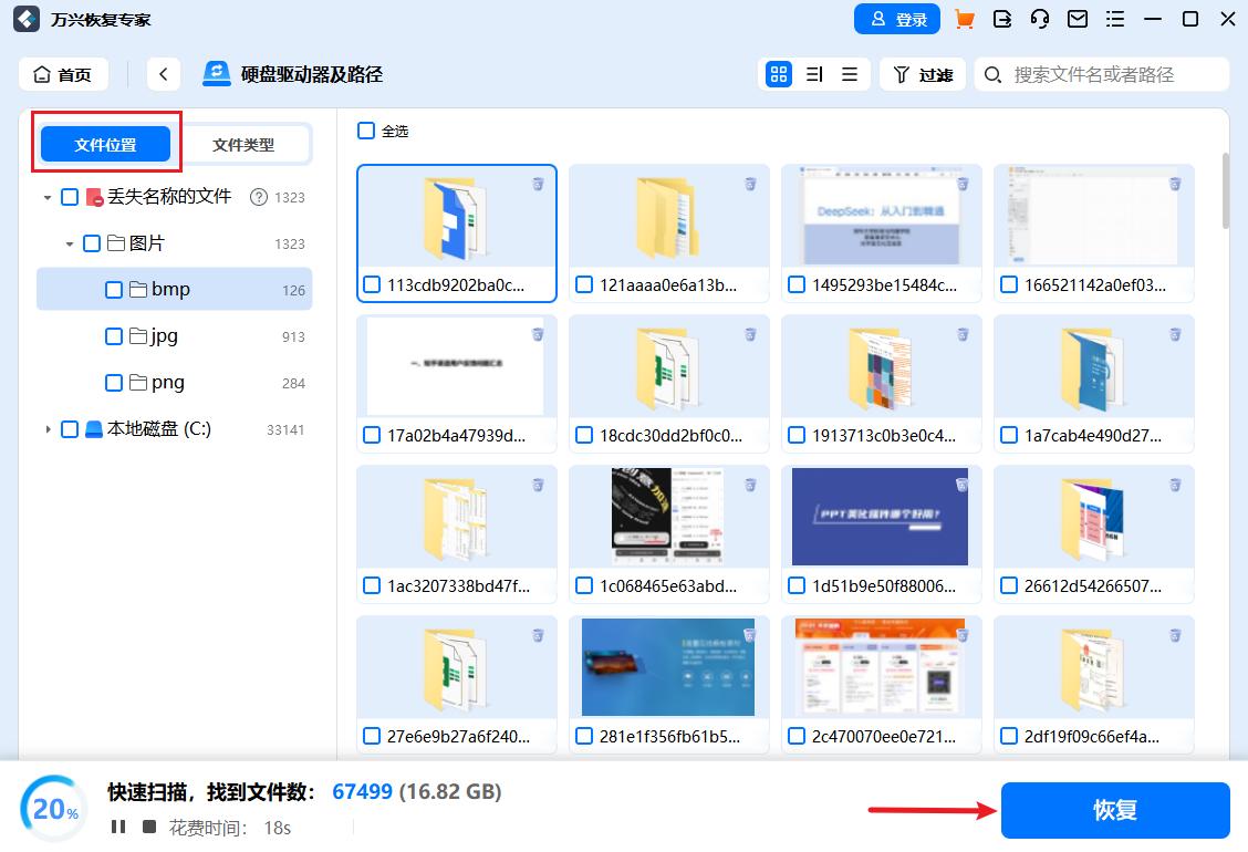 win10u盘不显示可移动磁盘_移动硬盘打不开原因排查_移动硬盘无法访问解决方法