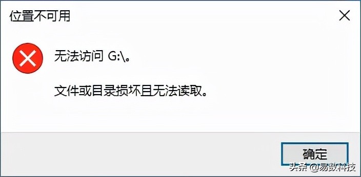 win10u盘不显示可移动磁盘_移动硬盘无法读取数据恢复_DiskGenius移动硬盘数据恢复教程