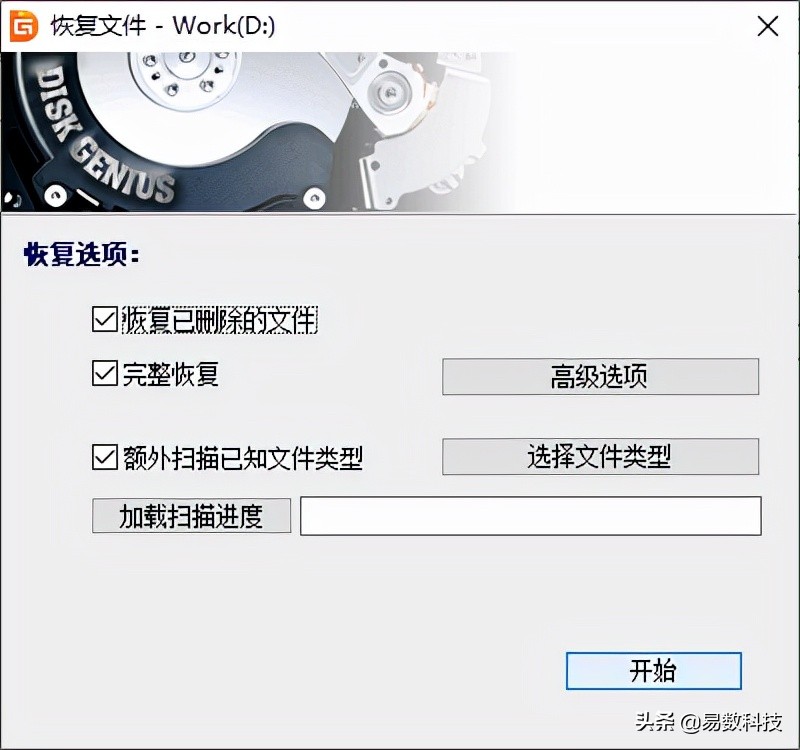 win10u盘不显示可移动磁盘_DiskGenius移动硬盘数据恢复教程_移动硬盘无法读取数据恢复