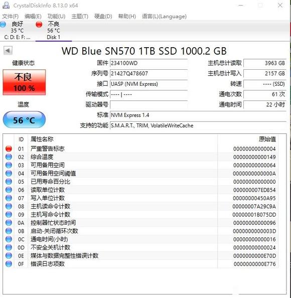 SSD使用注意事项_装完系统后4k对齐了怎么办_SSD 4K对齐设置