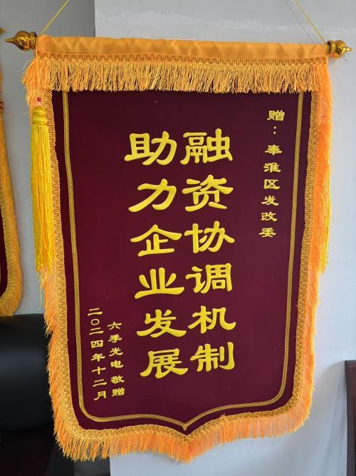 南京市千企万户大走访活动_南京市小微企业融资协调机制_南京小微企业查询