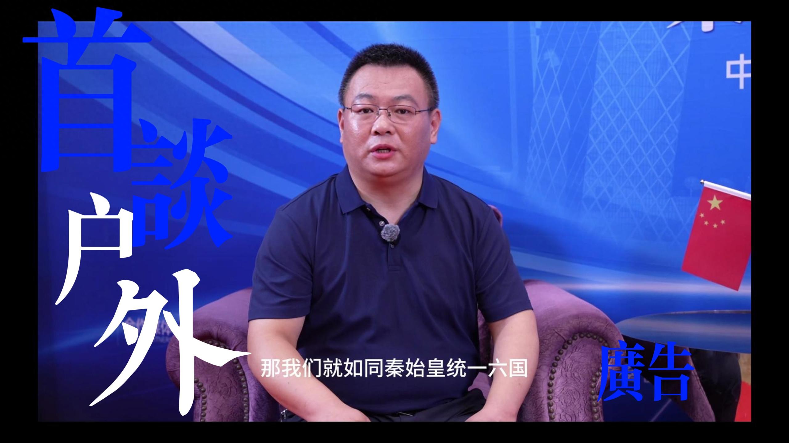 户外广告资源不透明解决方案_户外广告数字身份证_户外广告具体有哪些