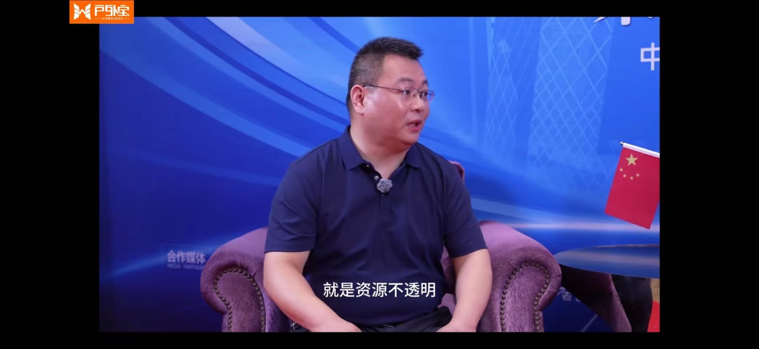 户外广告具体有哪些_户外广告数字身份证_户外广告资源不透明解决方案