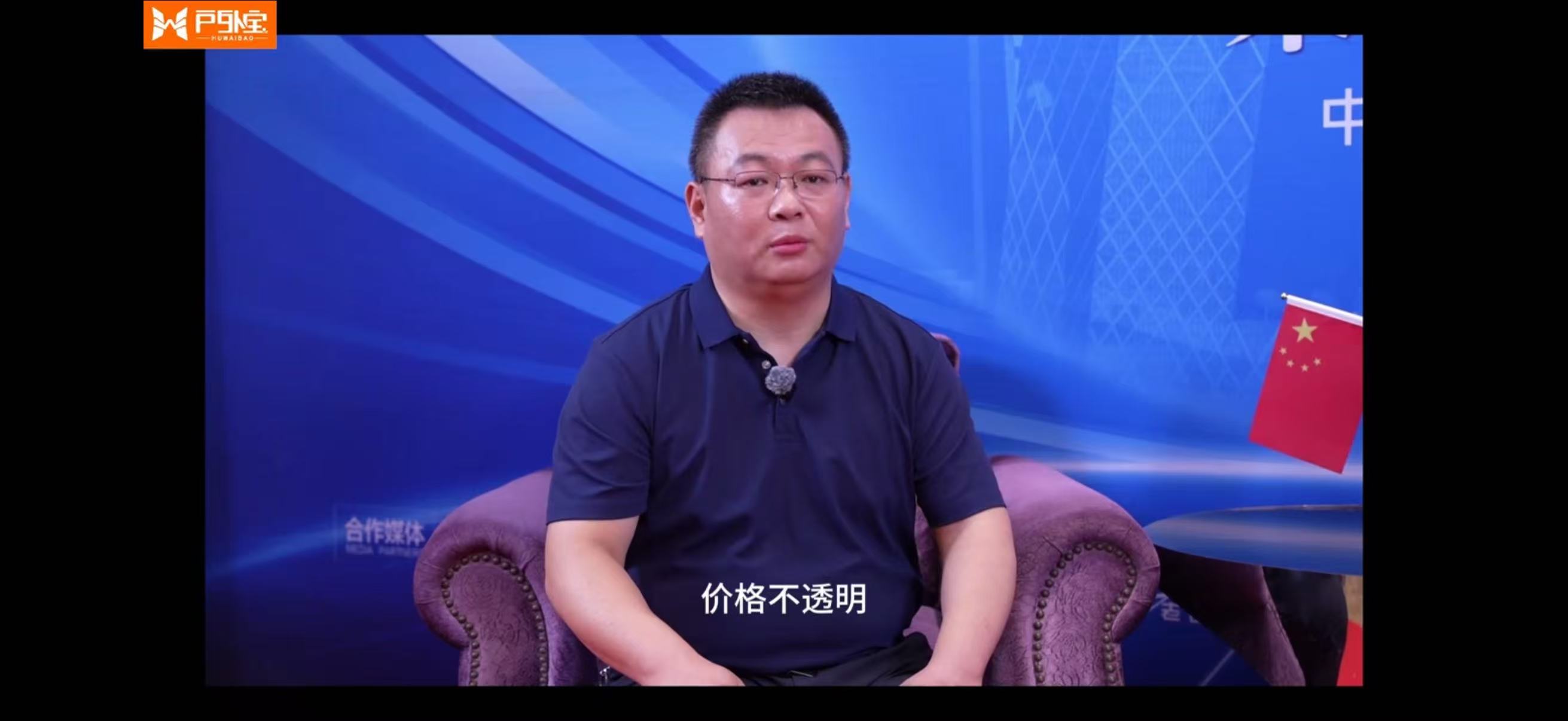 户外广告数字身份证_户外广告具体有哪些_户外广告资源不透明解决方案