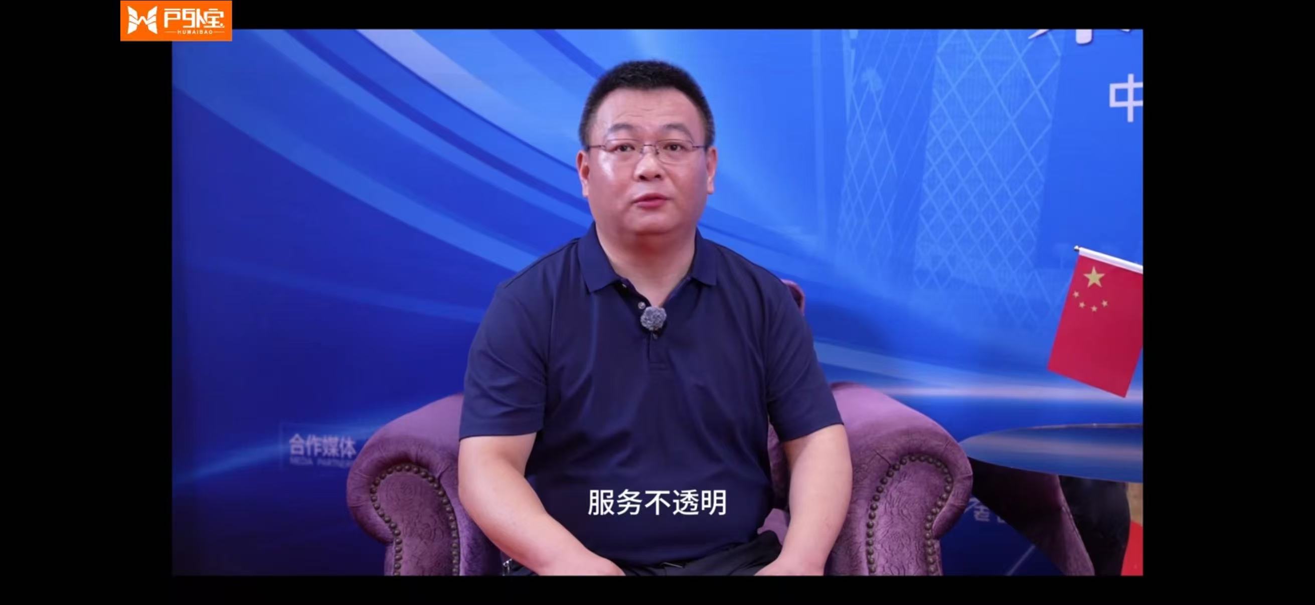 户外广告具体有哪些_户外广告资源不透明解决方案_户外广告数字身份证