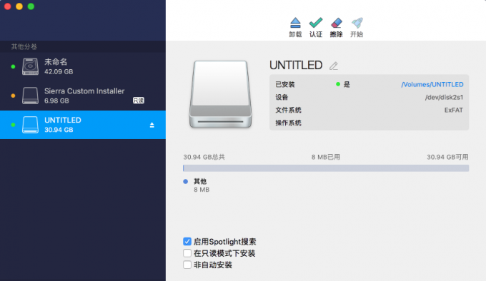 Paragon NTFS for Mac 15