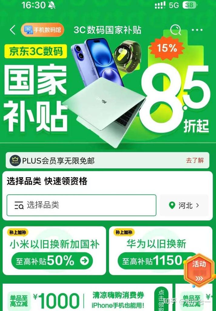 淘宝评价显示订单状态不正确_国补券抢不到技巧_关注政策调整支付方式