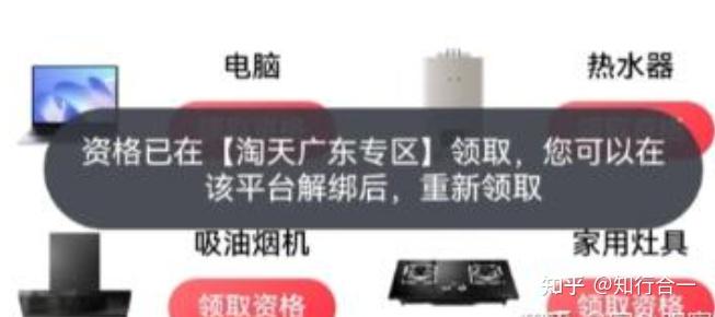 国补券抢不到技巧_淘宝评价显示订单状态不正确_关注政策调整支付方式